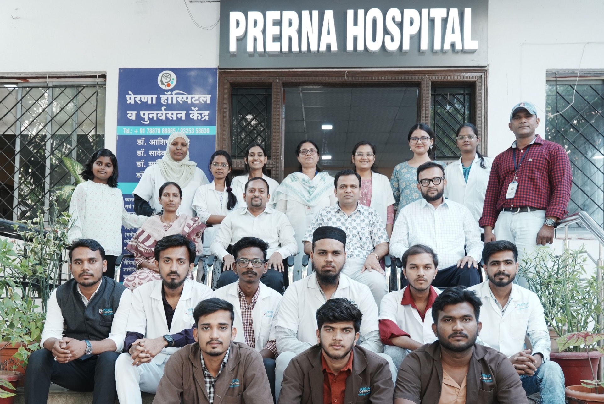 Prerna Hospital Specialist Team - Chhatrapati Sambhajinagar